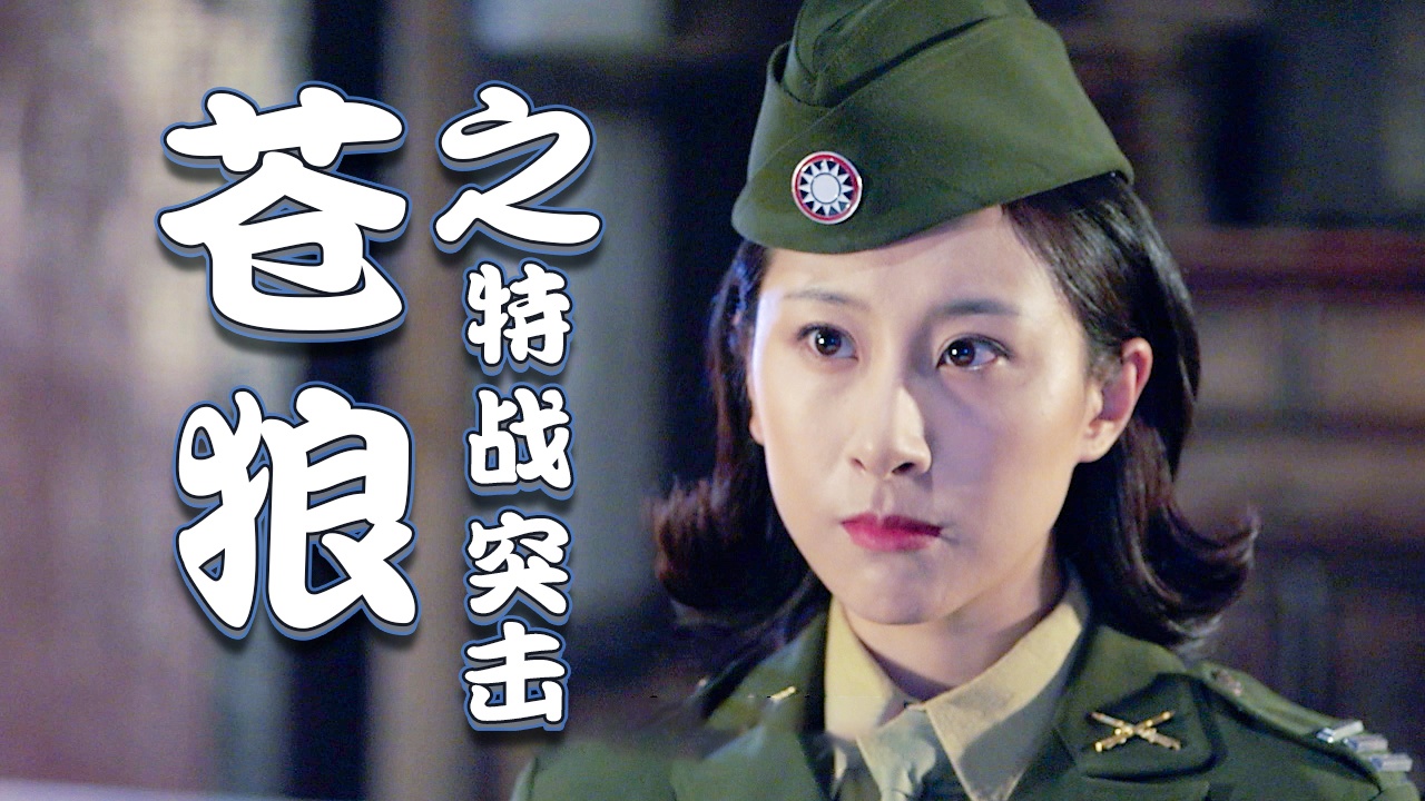 安博体育-包含苍狼突击迎战冰川之巅，强势突围，弹幕刷屏炸裂的词条