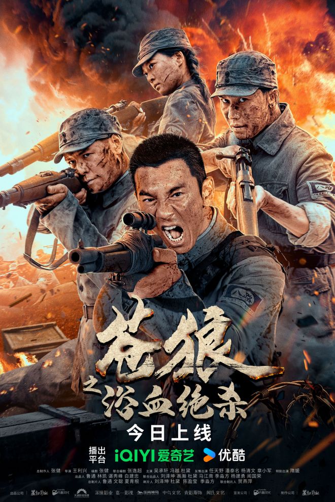 包含苍狼突击迎战冰川之巅，强势突围，弹幕刷屏炸裂的词条