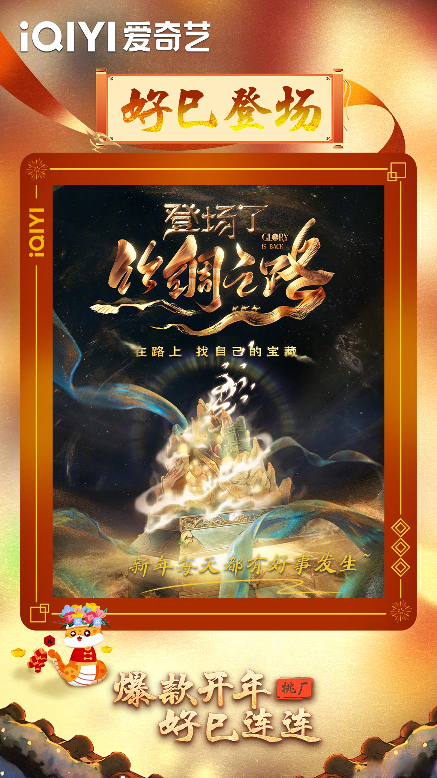 包含鏖战五局，梦魇之翼终于险胜过关，逆风翻盘成经典的词条