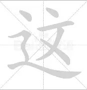 安博体育-这场英雄联盟比赛中，怒海狂鲨与梦魇之翼打出神仙对决，拿下关键一胜，选手当场怒吼的简单介绍