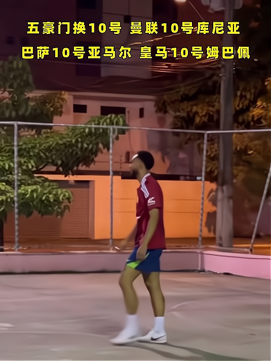 4豪门换10号：亚马尔穆西亚拉帕尔默皇马姆巴佩待官宣(皇马80马尔默)