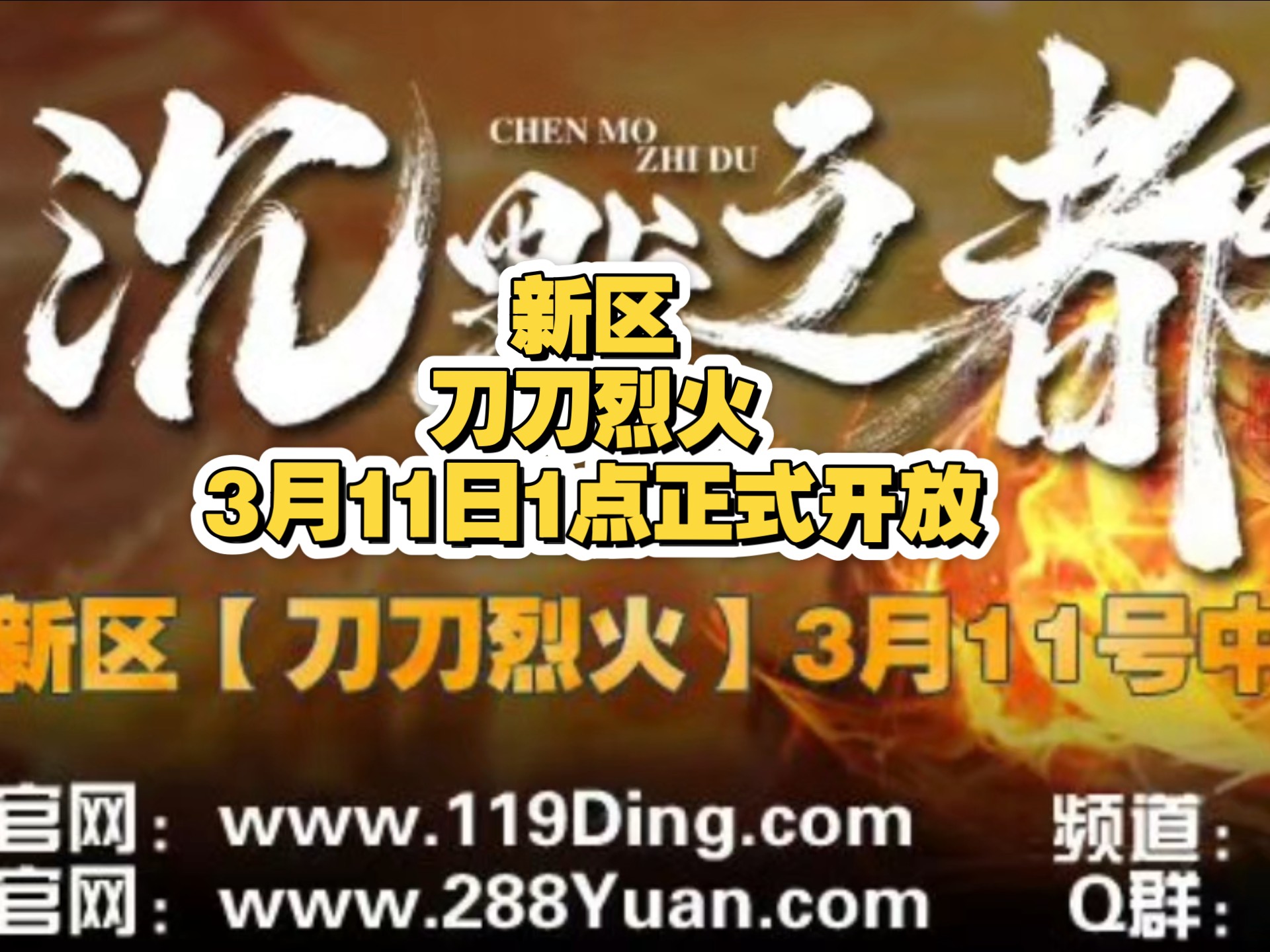刀塔现场爆点不断，东风战神完成三杀，将战火烧向决赛(赤壁之战为什么会刮东风)
