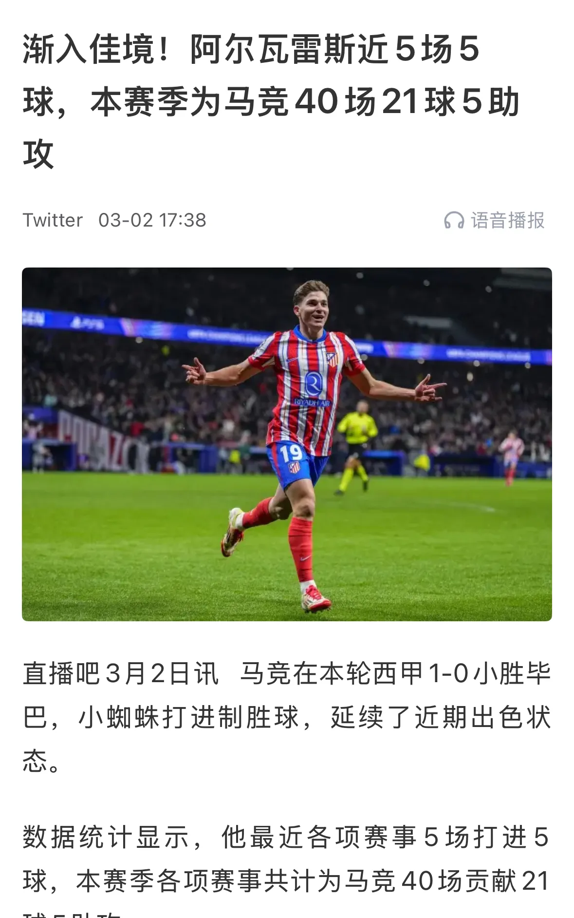 关键比赛中，战马战队率先晋级，统治赛场毫无争议(单循环比赛场次计算公式)