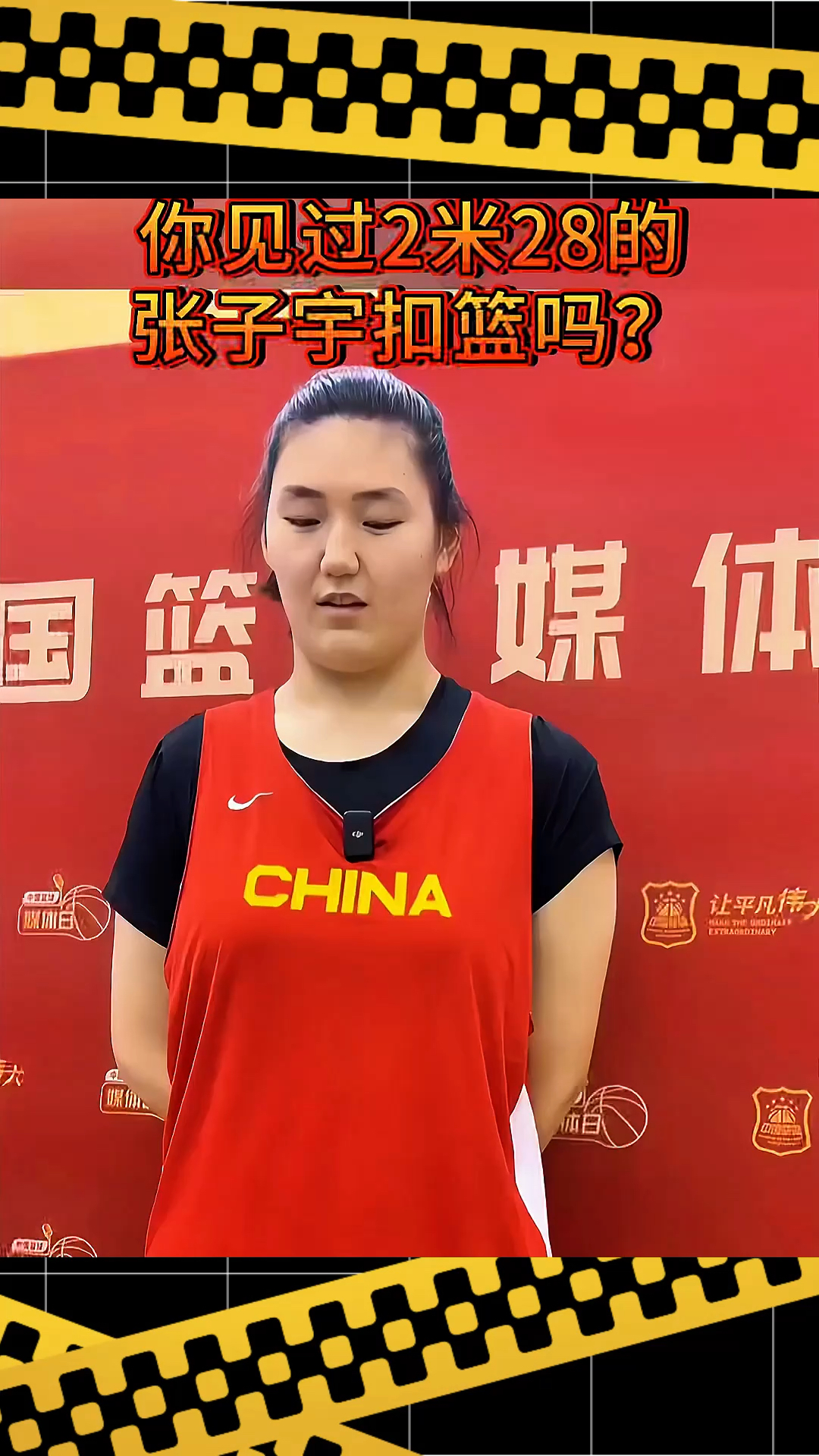 太强了！张子宇打脸日本主帅中日二番战女篮攻防俱佳的简单介绍