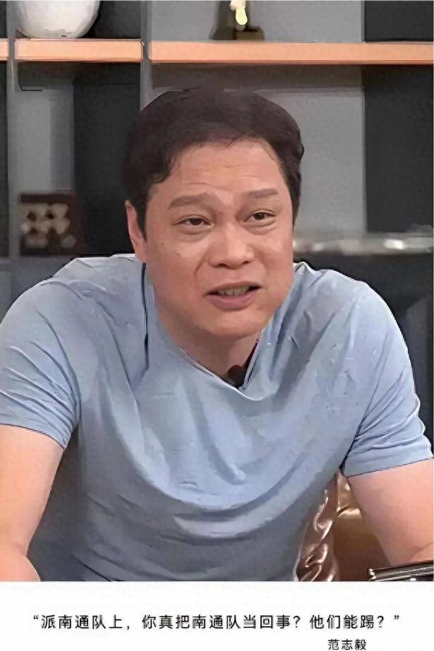 关于苏超爆火有错？为什么范志毅等中国足球名将这么“看不起”它？的信息