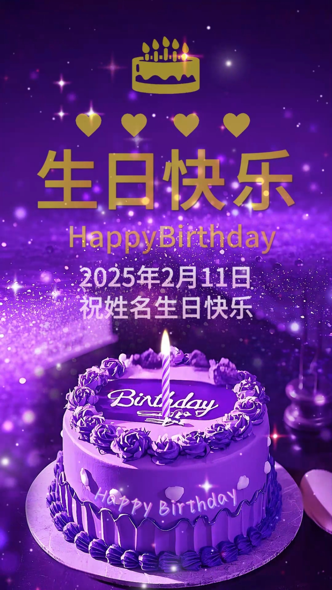 安博体育-真挚的祝福！山西队射手原帅31岁生日快乐❤❤❤的简单介绍