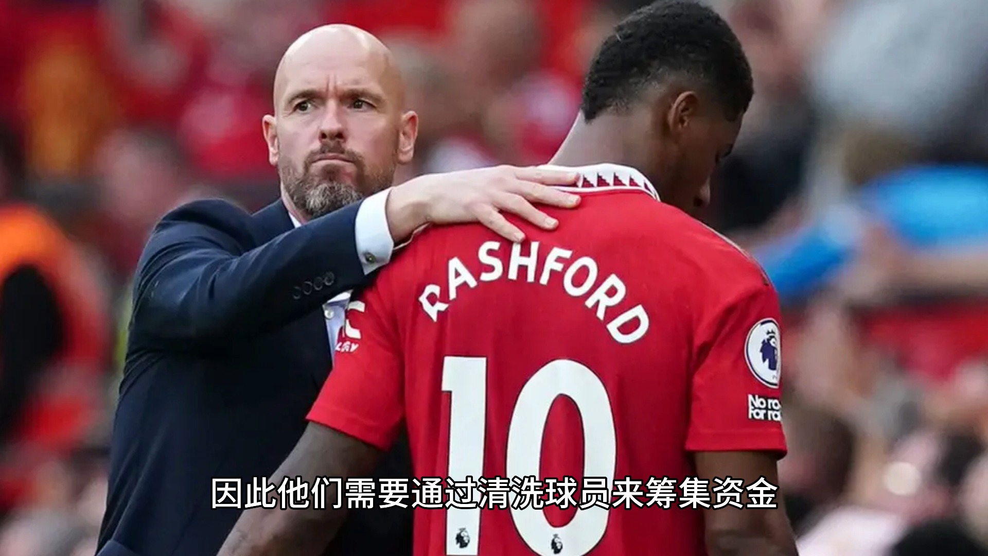 拉什福德未来几小时去巴萨体检，周一官宣周二正式亮相的简单介绍