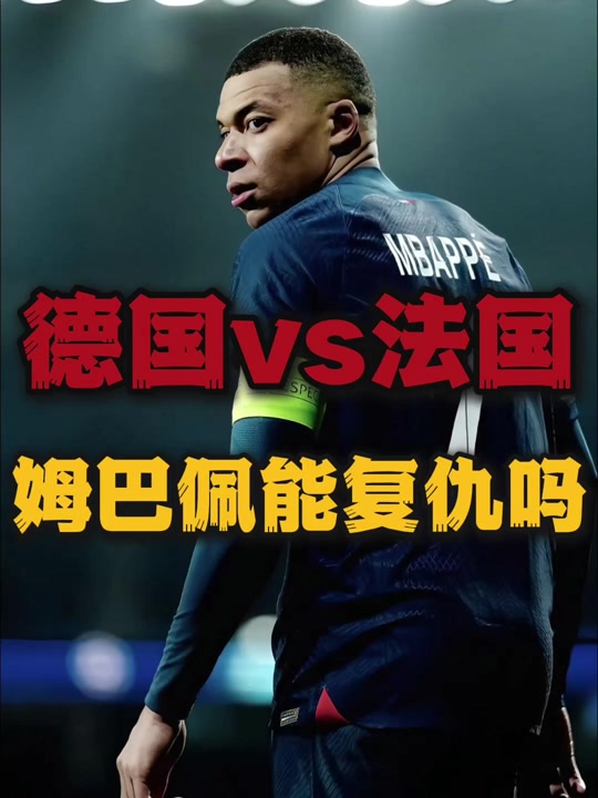 阿斯预测皇马次轮首发：姆巴佩仍缺席，右路罗德里戈居勒尔2选1(皇家马德里前锋罗德里戈简介)