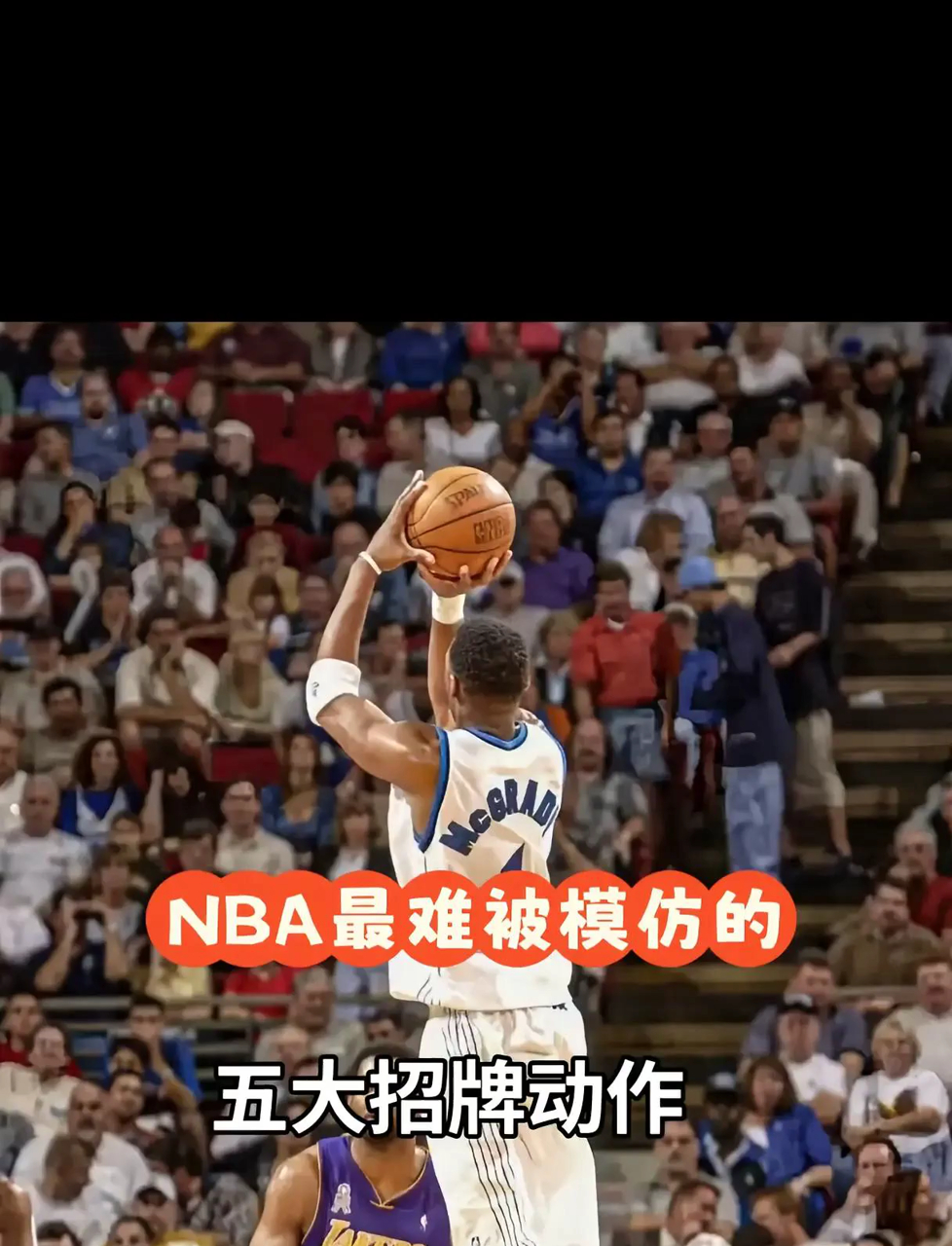 金鸡独立！约基奇再秀招牌单脚三分，第二次出手即中(约基奇荣誉一览)