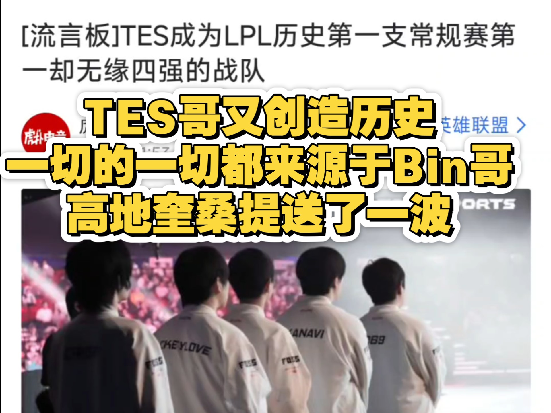 安博体育-包含LPL最惨伺候的AD诞生？5年换了20个队友，外战大满败创造历史的词条