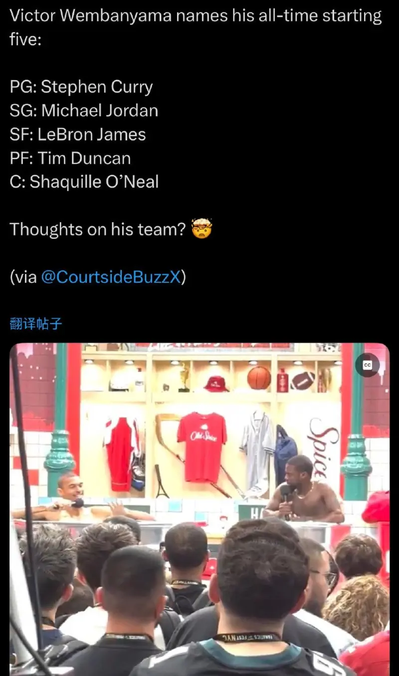 NBA：文班亚马谈心目中的历史最佳阵容，库里、詹姆斯、邓肯、奥尼尔、乔丹的简单介绍