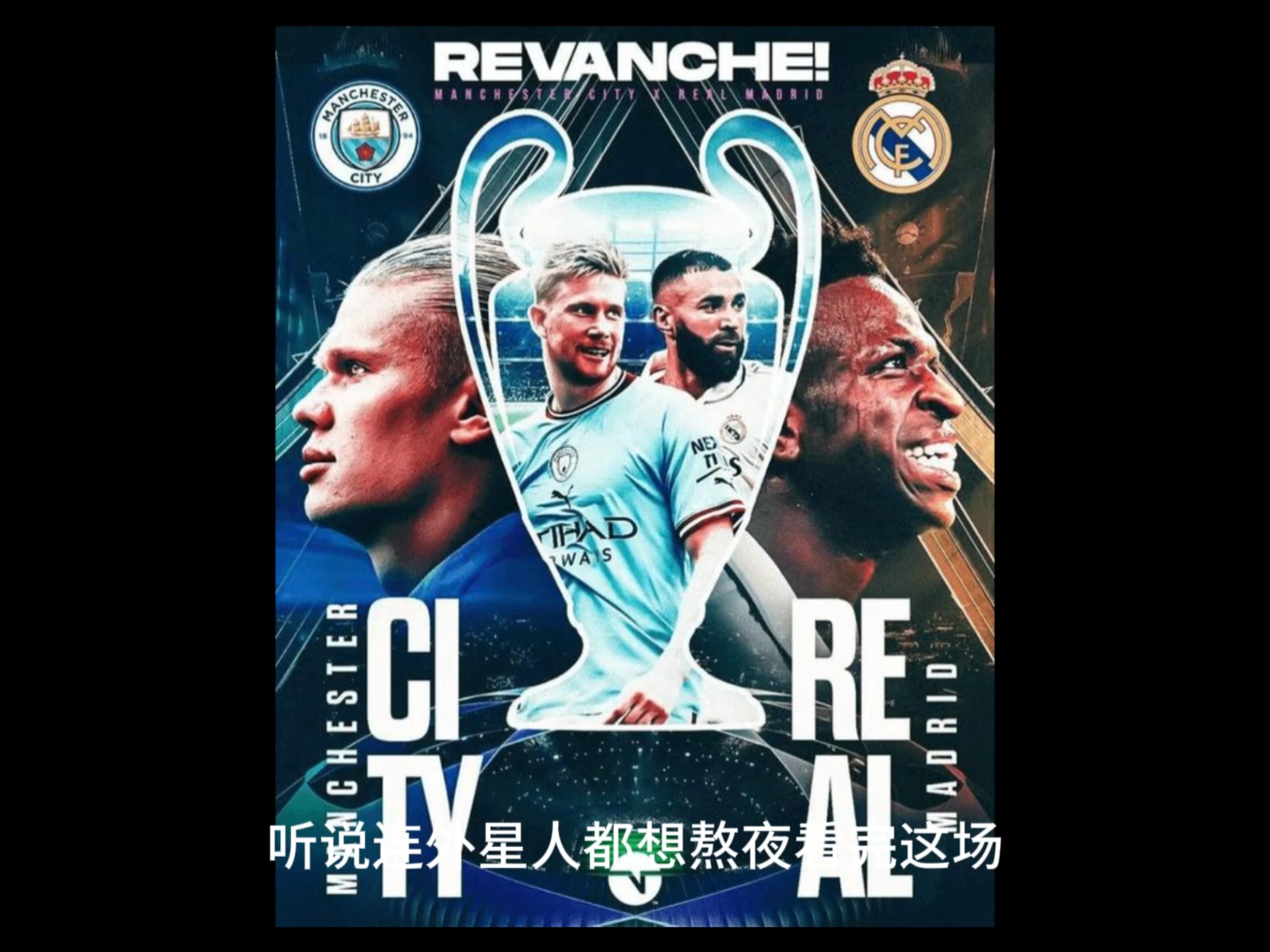 安博体育-曼城追平皇马！FIFA俱乐部排名更新，拜仁升至第二，巴萨上榜(fifa2022曼联)