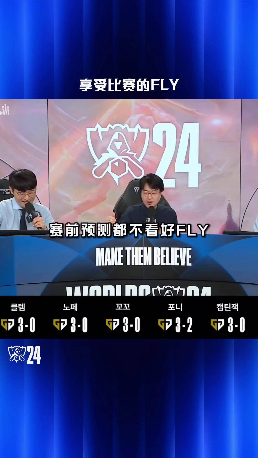 FLY1-0AL：AL状态不佳痛失首局，FLY团战碾压先下一城50亮797回复英雄联盟(配电箱0aljtxlm3)