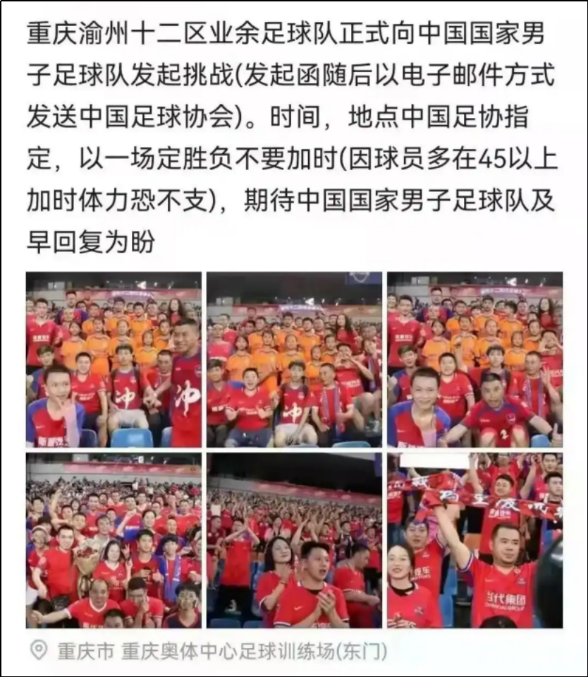 关于怎么踢都踢不过！国足面前，日本队如镜子般存在的信息