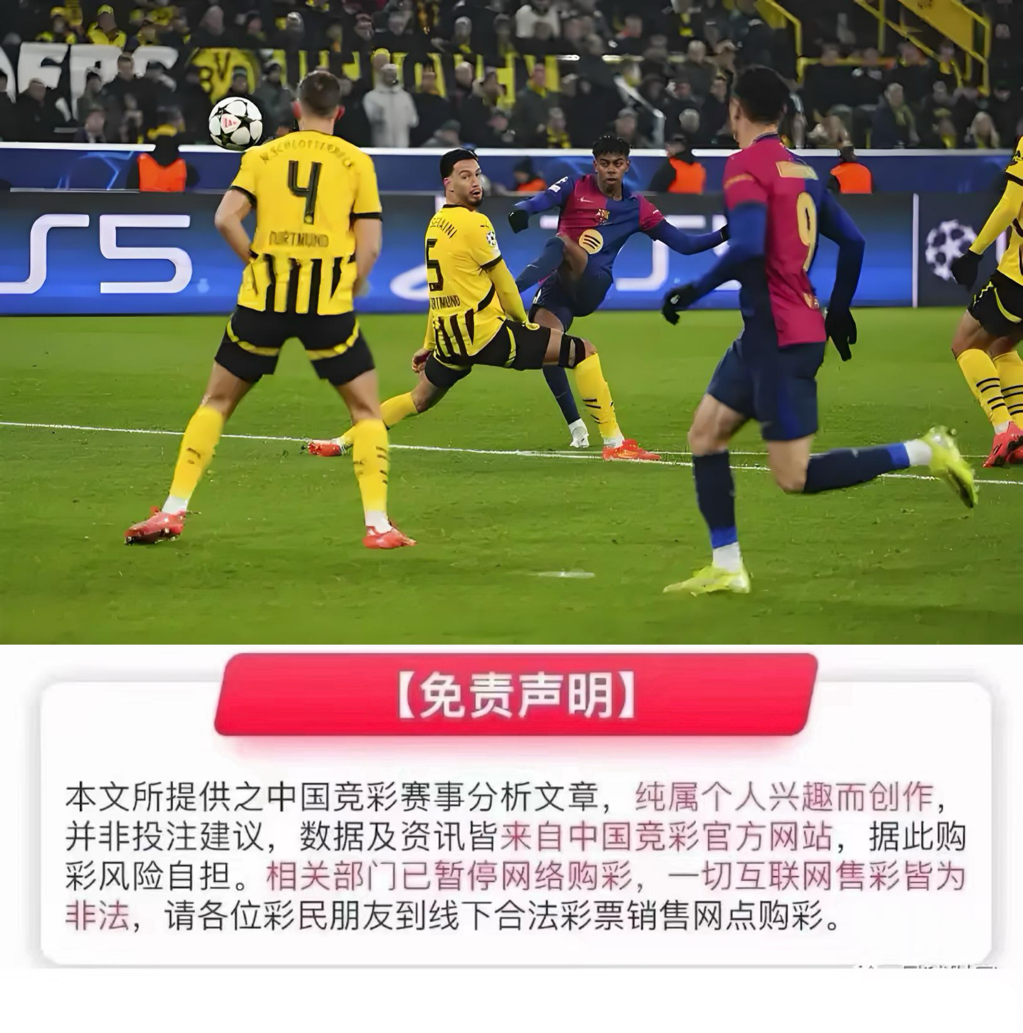 因首场转播出问题，巴萨将免费直播亚洲行剩余2场比赛(巴萨tv+)