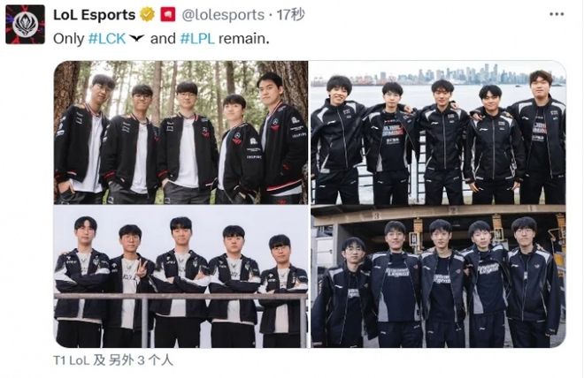 MSI：拒绝LCK内战？LPL最后的希望！AL大战T1(mp3无损下载网站)