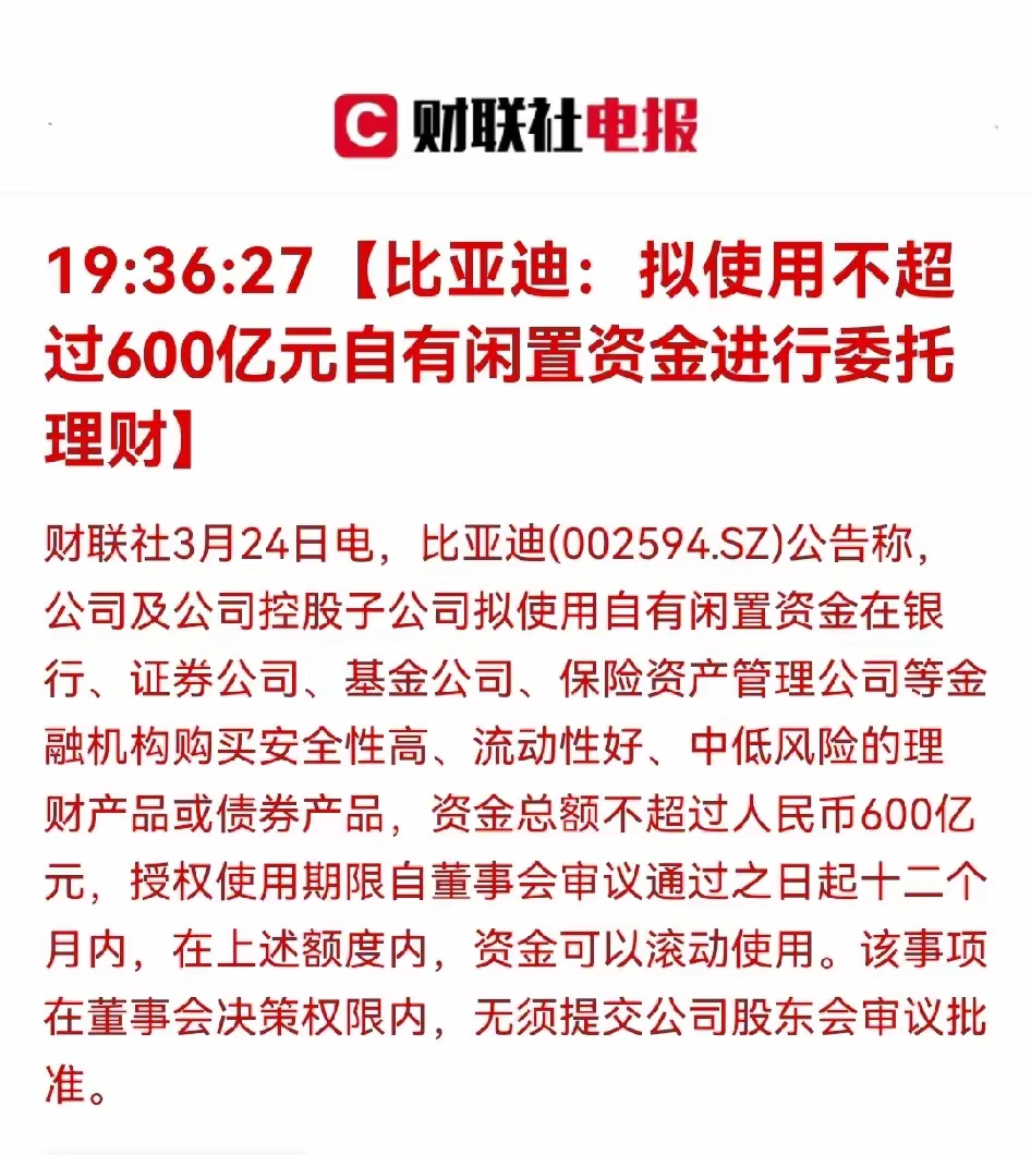 关于韩国股民狂买中概股，小米比亚迪宁德时代金额前三的信息