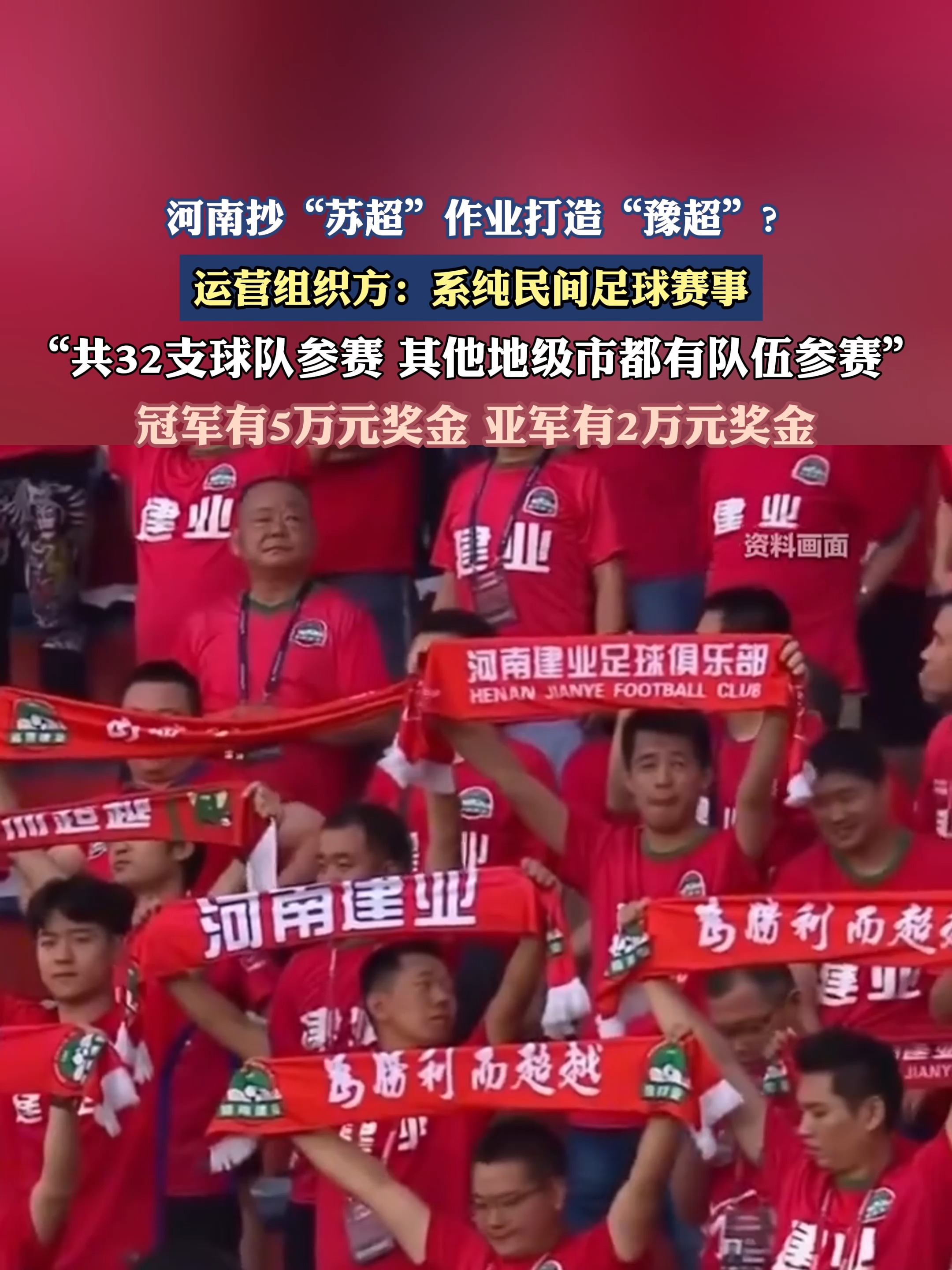 拉开差距！中超-阿苏埃连续3场破门申花3-2河南6分领跑(2020中超申花vs苏宁)
