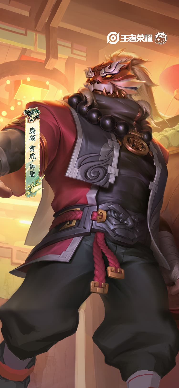 王者荣耀：裴擒虎新皮肤曝光，留88碎片巨赚，吕布典藏登场，SNK无双限定来袭的简单介绍