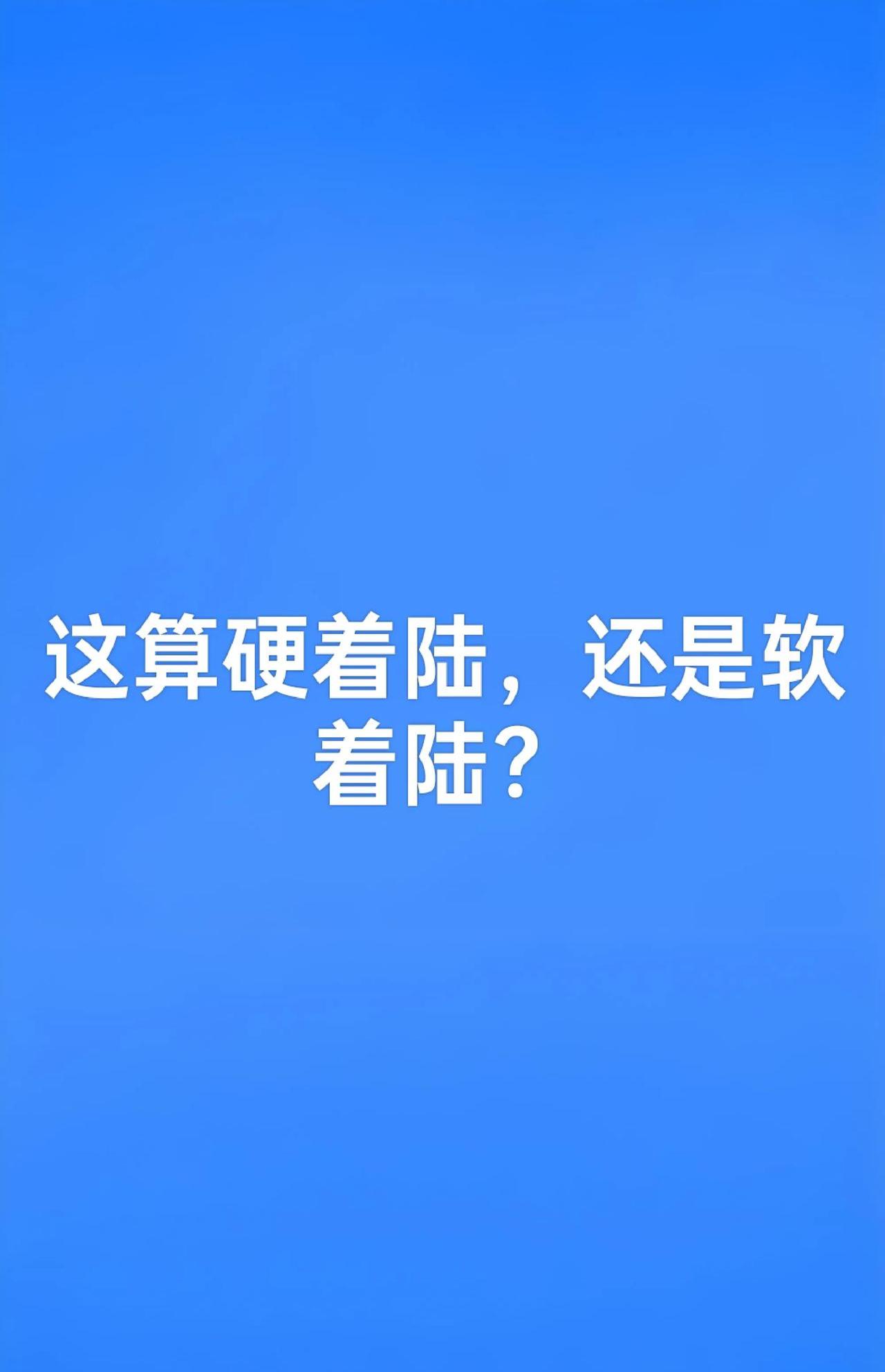 广积粮，终称王！蓝军再登世界之巅，三年打磨终(高筑墙广积粮不称霸)