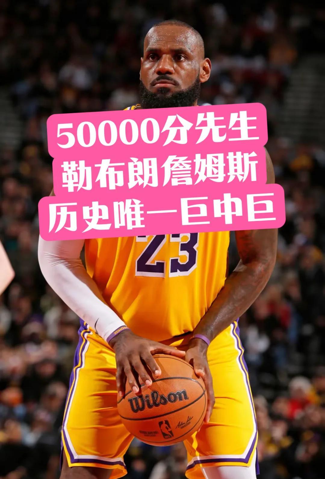 关于詹姆斯差1记三分平“前前任”三分王雷吉-米勒的信息