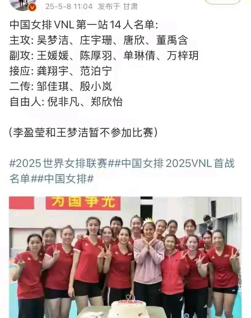 安博体育-世联赛最佳惹争议！得分王吴梦洁落选朱婷迷妹入围(吴梦洁最新扣球视频)