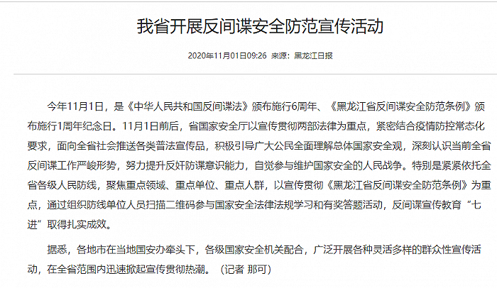 黑龙江队整体提升，实力暴涨的简单介绍