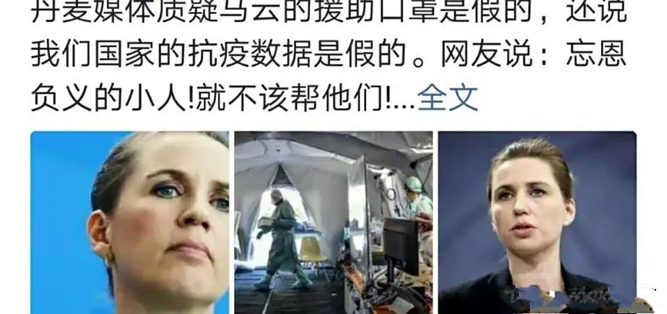 挪威流泪告别，波兰喜获晋级的简单介绍