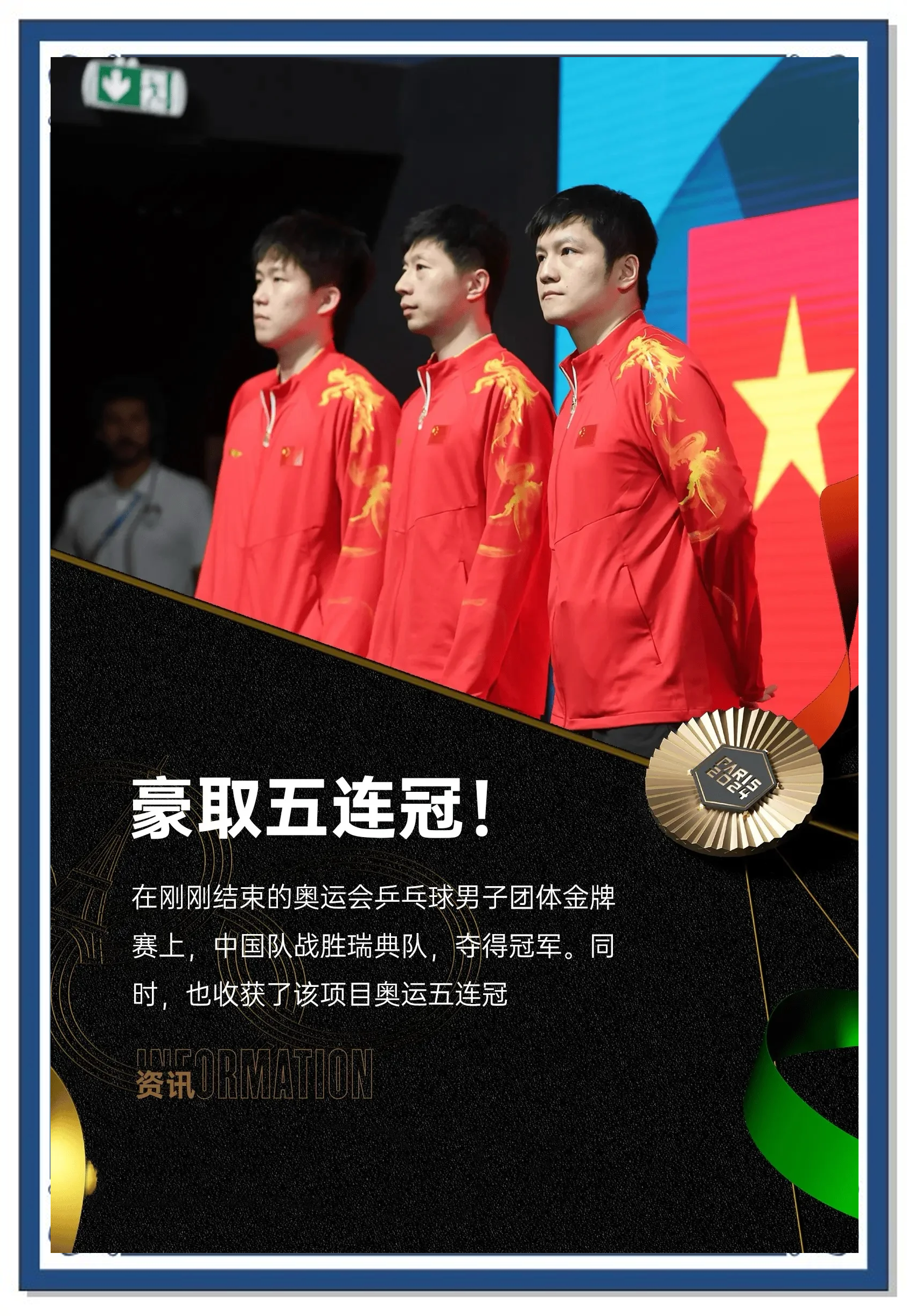 比利时击败瑞典，取得晋级机会(比利时击败瑞典,取得晋级机会了吗)
