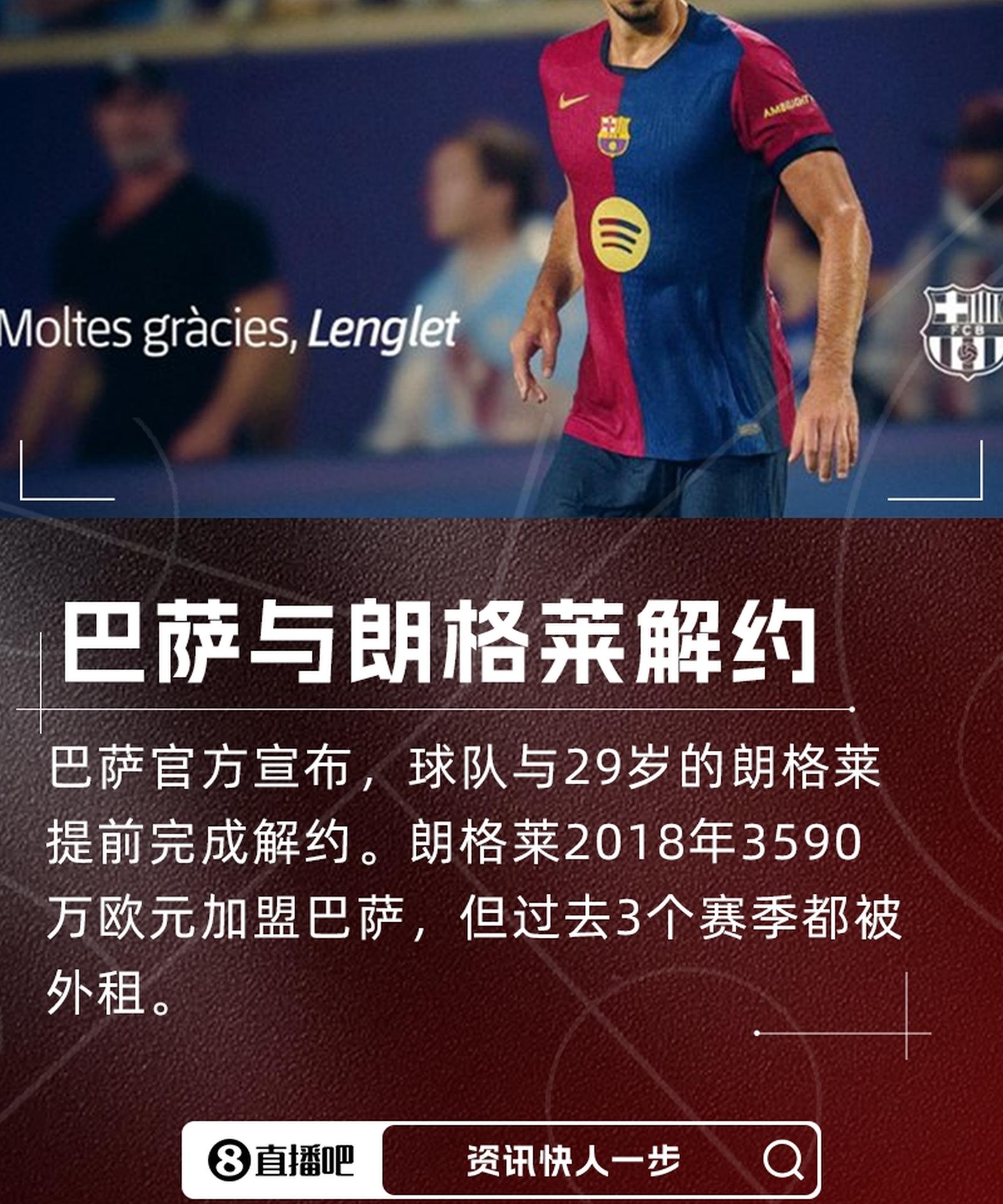 曼城主场不敌强敌，晋级希望受挫的简单介绍