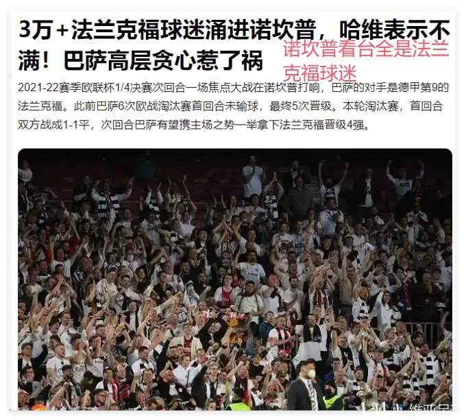 安博体育-南安普顿客场击败水晶宫，豪取三分(南安普顿vs水晶宫在线直播)
