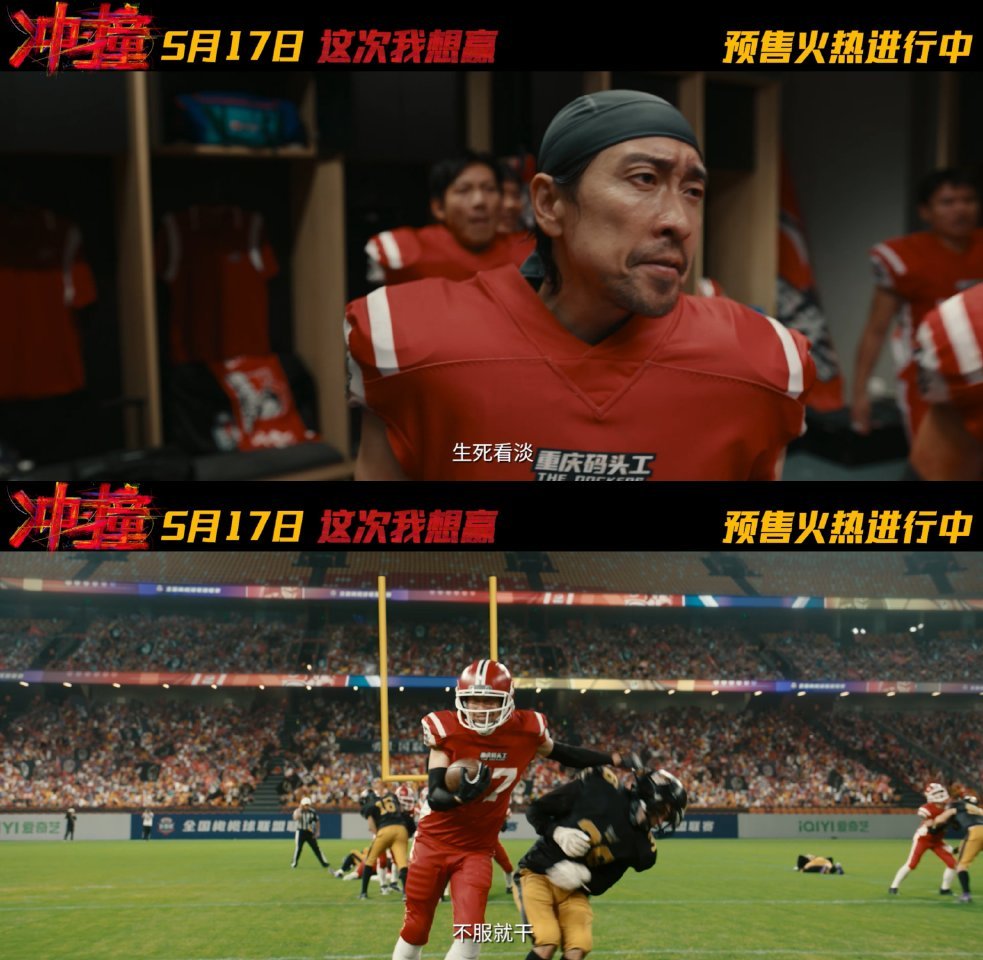 角逐之际热场异常，运动员们燃情拼搏(心路难平陈心悦完整版)