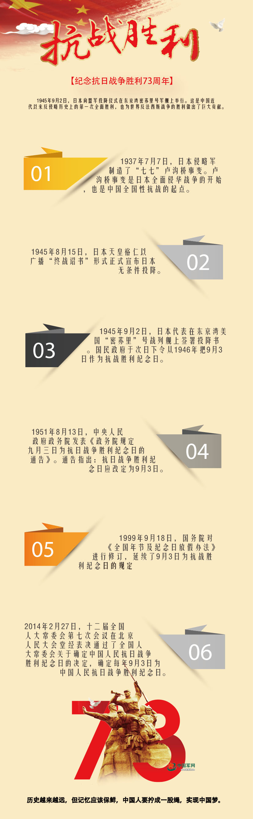 谁能夺得胜利？亚洲俱乐部间的对抗战(亚洲俱乐部冠军联赛)