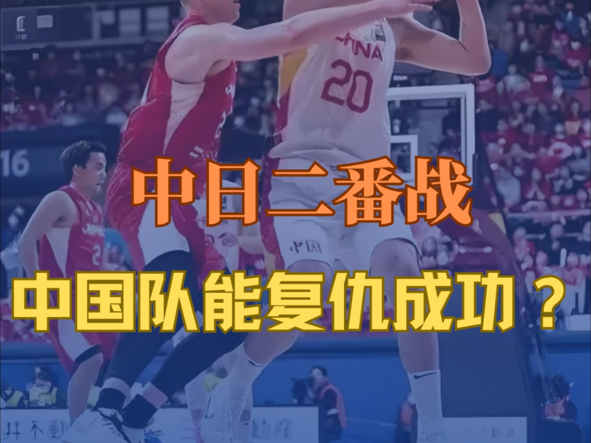斯洛文尼亚男篮横扫日本，成功晋级奥运会四强(斯洛文尼亚男篮横扫日本,成功晋级奥运会四强了吗)